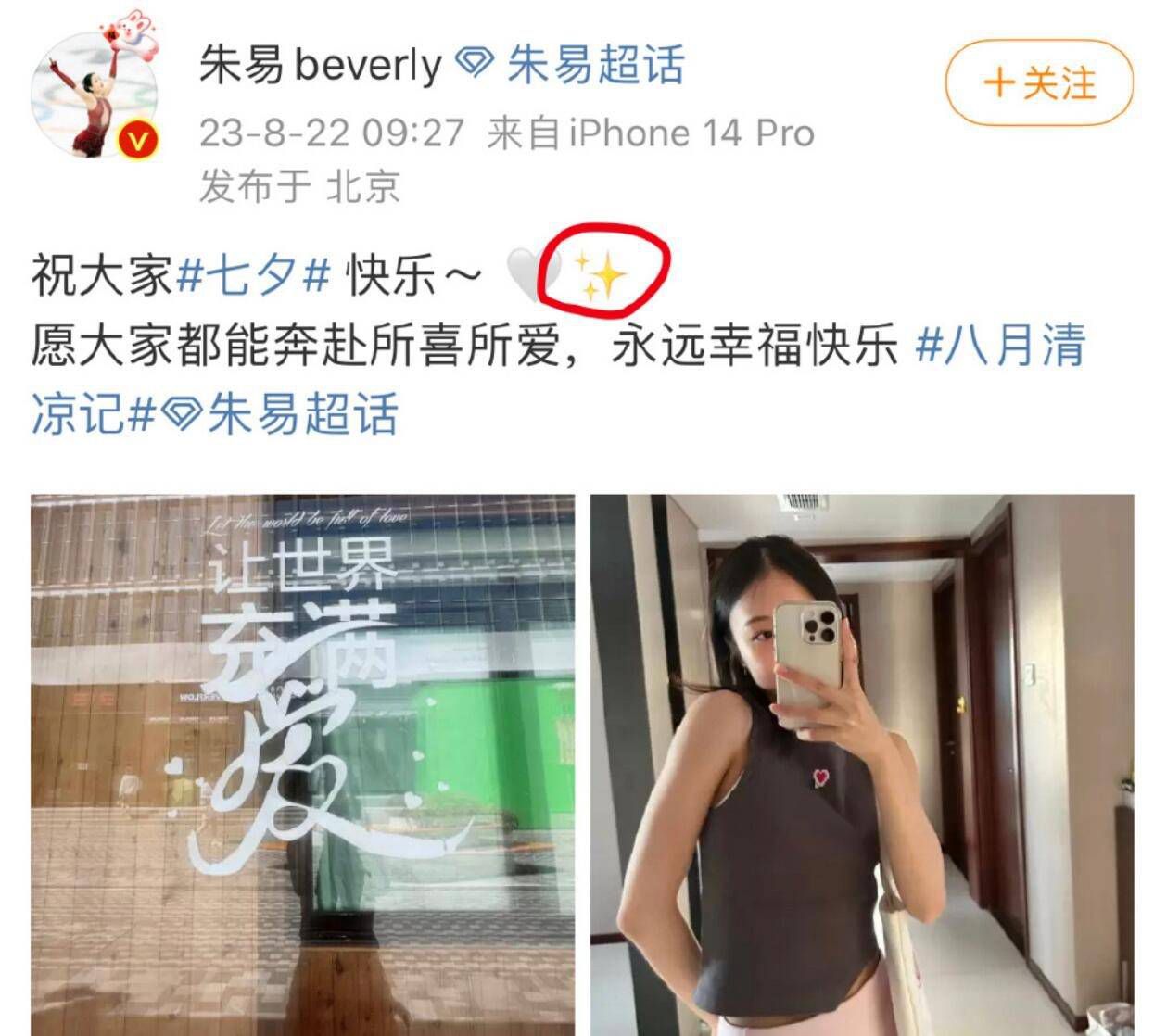 不过，在修改了上映时间后，留给剧组的时间又多了一些